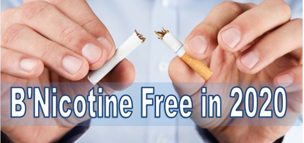 Get more information on DHR’s B’Nicotine Free Classes & Events